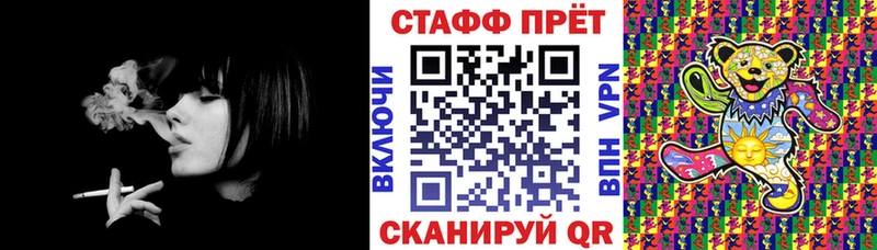 Купить Грайворон ГАШИШ  Alpha PVP  Меф 