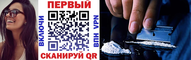 даркнет сайт  площадка состав  АМФЕТАМИН Premium  Грайворон 