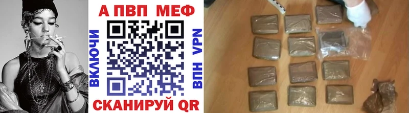 APVP VHQ  Грайворон 