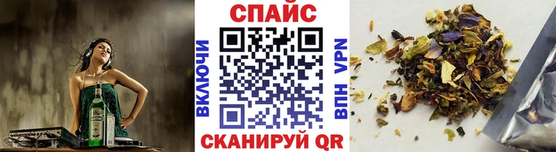 БУТИРАТ бутик  где купить наркоту  Грайворон 