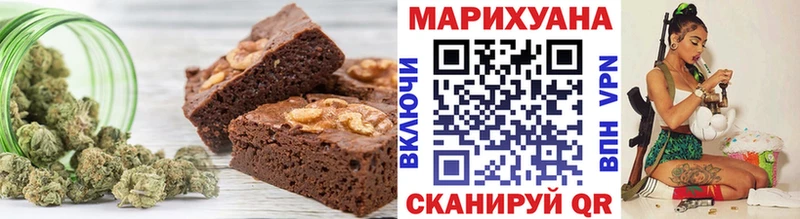 Печенье с ТГК конопля  Грайворон 