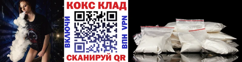 COCAIN VHQ  закладка  Грайворон 