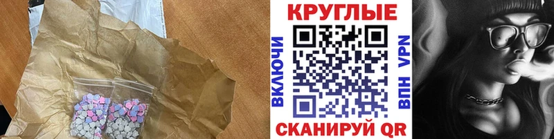 даркнет сайт  Грайворон  ссылка на мегу ТОР  Ecstasy бентли 