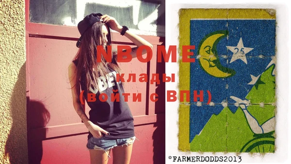 spice Баксан
