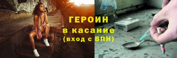 молекула духа Балабаново