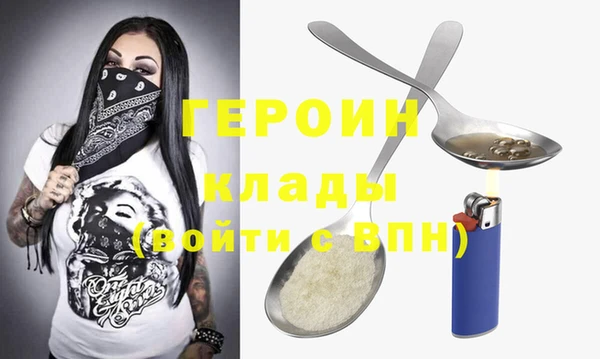 наркотики Балахна