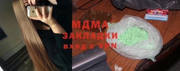 эйфоретик Армянск