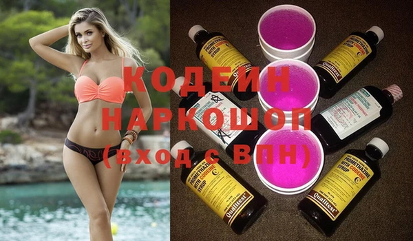 молекула духа Балабаново