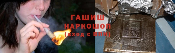 молекула духа Балабаново