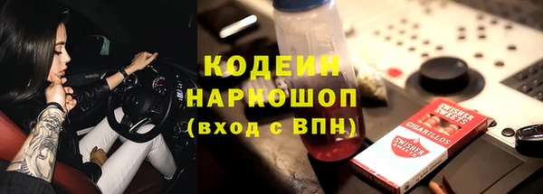 молекула духа Балабаново