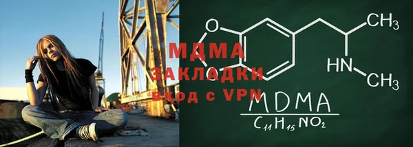 молекула духа Балабаново