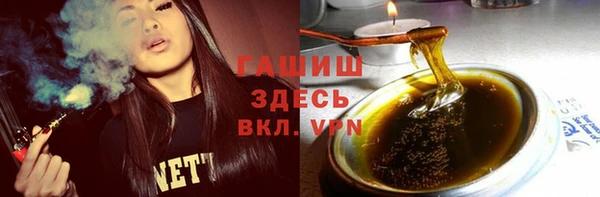 молекула духа Балабаново
