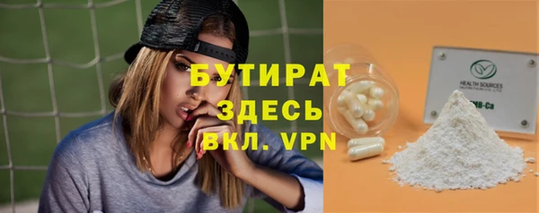 spice Баксан