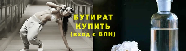 spice Баксан