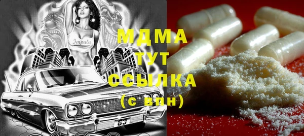 наркотики Балахна