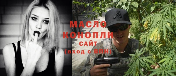 наркотики Балахна