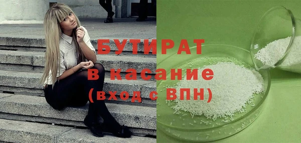 каннабис Аркадак