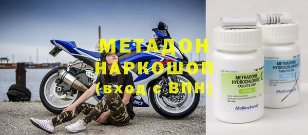 эйфоретик Армянск