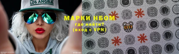 наркотики Балахна