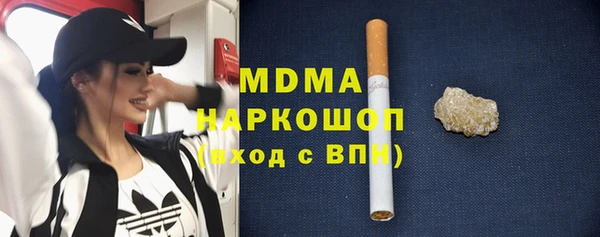 молекула духа Балабаново