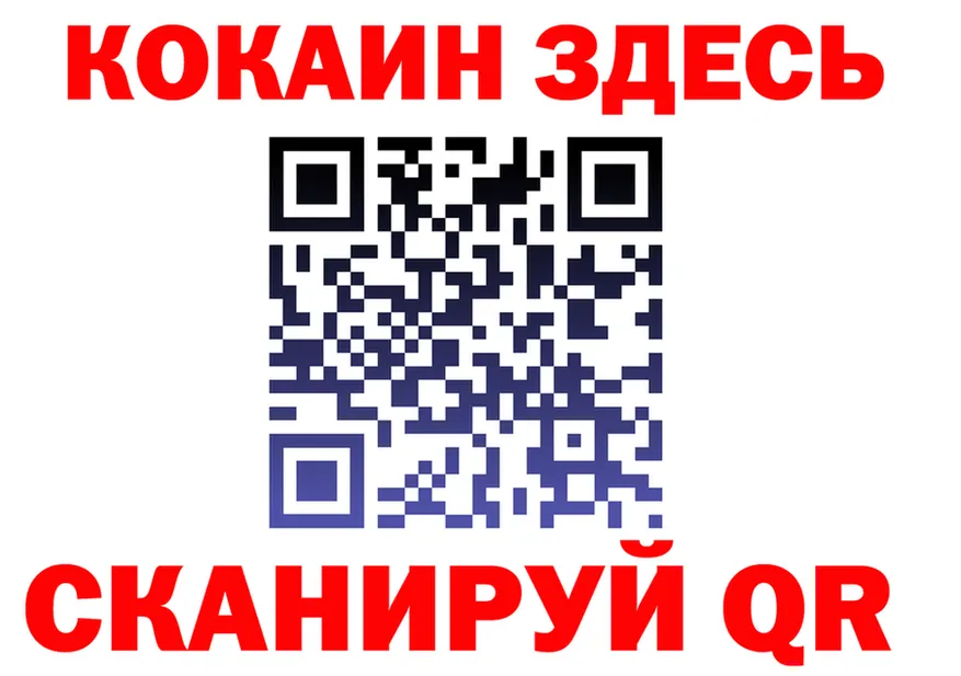 Альфа ПВП СК КРИС ТОР shop гидра Грайворон