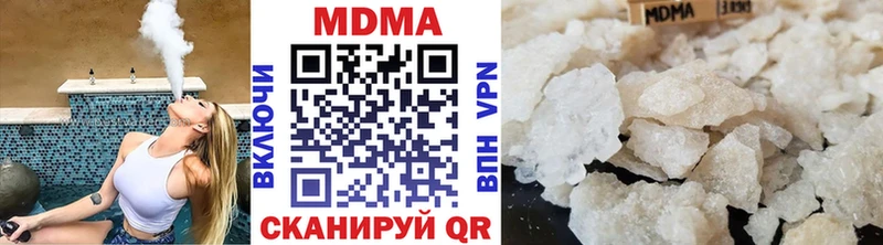 где найти   Грайворон  MDMA Molly 
