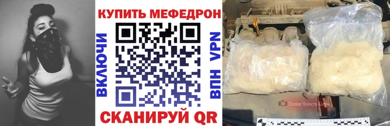 цена   Грайворон  МЕФ VHQ 