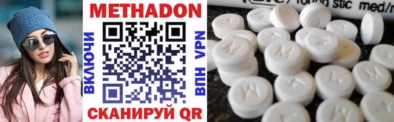 как найти закладки  Грайворон  Метадон VHQ 