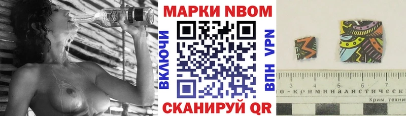 Марки NBOMe 1,5мг  KRAKEN ссылки  Грайворон 