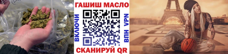 ТГК THC oil  Грайворон 